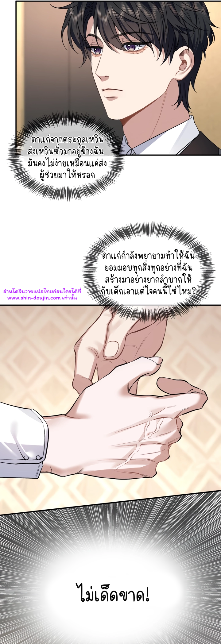 Day and Night EP 1